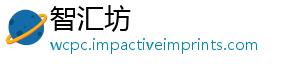 么原重吗因严腔梗是什-智汇坊